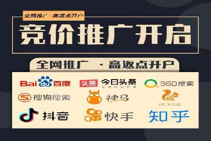 SEM竞价案例：如何降低广告成本